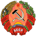 Emblem of the Byelorussian SSR (1926-1937)