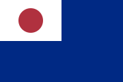 Archivo:Flag of the Japanese Resident General of Korea (1905)