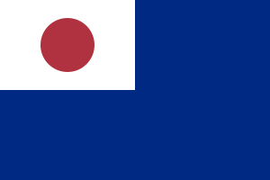 Archivo:Flag of the Japanese Resident General of Korea (1905)