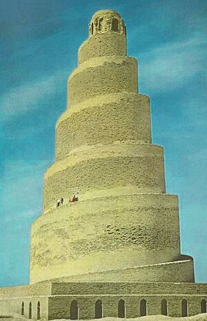 Archivo:Great Mosque of Samarra