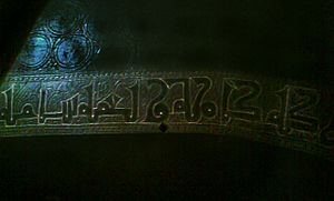 Archivo:Iscrizione Grifo bronzeo Pisa002