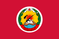 Presidential Standard of Mozambique (1975-1982)