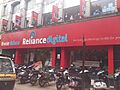 Reliance digital