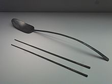 Archivo:Spoon of Injong