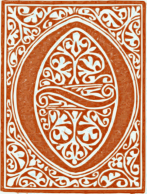 Archivo:Theta letter, Mega Etymologikon, 1499