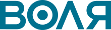 Volya text logo.svg