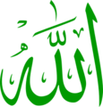 Allah-green