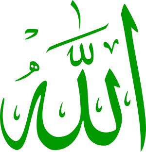 Archivo:Allah-green