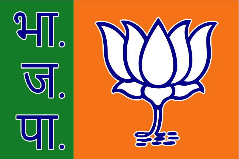 BJP flag