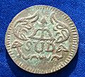 C243aMexico, Oaxaca, 8 Reales 1814, Obverse
