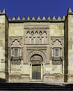 Cordoba Cathedral 2024 - Portal of the Holy Spirit