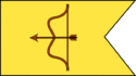 Flag of Chera dynasty.svg