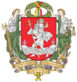 Grand Coat of arms of Vilnius