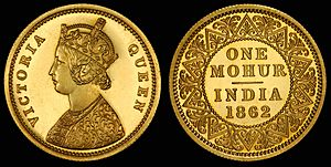 Archivo:India 1862 One Mohur