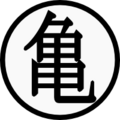 Kamepng
