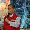 Mao Chi-kuo at Central Emergency Operation Center 20090816b