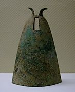 Puto-Xilin-bronze bell