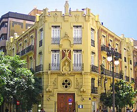 València Edifici del Nord.jpg