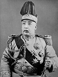Archivo:YuanShikaiPresidente1915