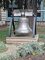 Bell outside City Hall, Portland, OR 2012