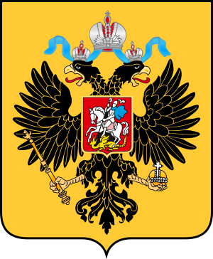Archivo:Coat of Arms of Russian Empire