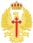 Emblem of the Spanish Army.svg