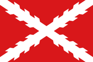 Archivo:Flag of Quito Revolution (1809–1812)