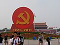 HammerSickle Tiananmen