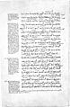 Hesiod, Theogony, Venice, Gr. 464