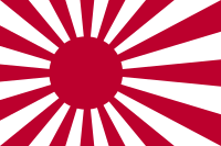 Archivo:Naval Ensign of Japan