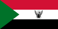 Presidential Standard of the Democratic Republic of the Sudan