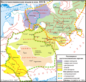 Archivo:Rus-1389-lg