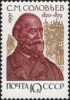 Archivo:The Soviet Union 1991 CPA 6379 I stamp (Russian Historians. Sergey Solovyov (1820-1879). Book miniature of the XVI century 'Construction of the white-stone Kremlin in Moscow') 1200dpi