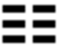 Trigramme2637 ☷