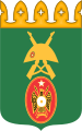 Coat of arms of the Somali Army