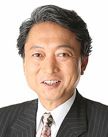 Hatoyama Yukio.jpg