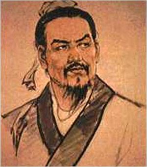 Portrait of Han Fei.jpg