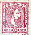 Sello carlista de Cataluña