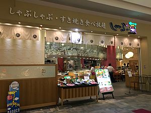 Archivo:Shabusai Bell Mall Utsunomiya branch 2018-07-13