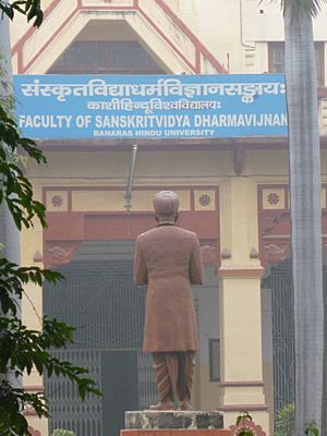 Archivo:Universidad de Banaras (Hindú)