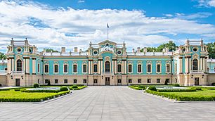 Маріїнський палац в Києві (cropped)