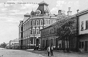 Archivo:Building of Moscow-Kiev-Voronezh Railway Department in Kursk (1912)