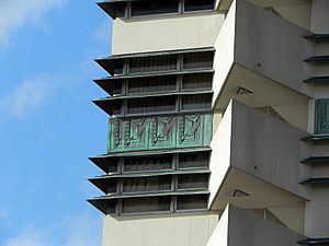Archivo:Detail, Price Tower by Frank Lloyd Wright, Bartlesville, OK