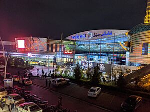 Archivo:Family mall, Erbil Iraqi Kurdistan