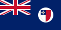 Flag of Malta (1943-1964)
