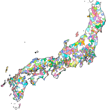 Archivo:Japan cities