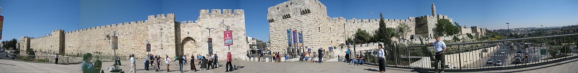 Jerusalem Jaffa Gate-panorama.JPG