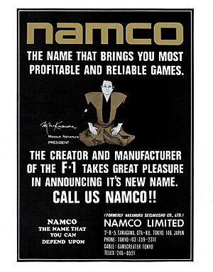 Archivo:July 1977 Namco trade advertisement announcing their name change