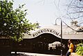 Ronkonkoma Station Archway