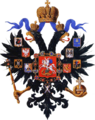 Russian Coat of Arms 1856